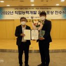글로벌산업기술교육원
