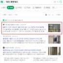 가수원로-18 네이버블로그