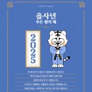 일곡초병설유치원 이미지