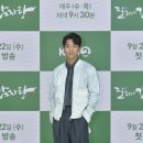 달리감자탕 이미지