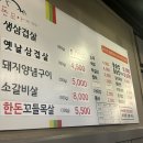 일번가참고기
