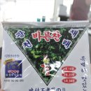 바른찬 네이버블로그