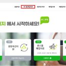 새희망컨설팅