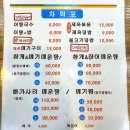 북한강어탕국수 이미지
