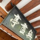 함안면보건지소 이미지