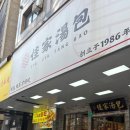 가가키친 | 중국 상해｜게살국수 현지인 맛집 ‘가가탕포’, 고덕지도 주소