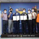 경상대학교 해양과학대학 이미지