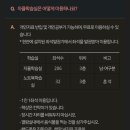 영등포 평생학습관 앞 이미지