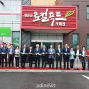 영양군온심마켓 이미지