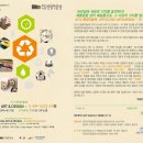 (주)무등환경 - 731 | (주)무등환경