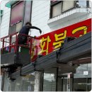 수원불교사