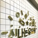 광주유치원 이미지