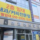 대구예치과의원 이미지
