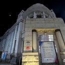 항동우체국 이미지