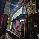 홍가네불타는솥뚜껑 | 수원 조원동 맛집 홍가네 솥뚜껑 생삼겹살 최악의 서비스 동네 사람의 다신 안 갈 내돈내산 후기