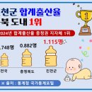 1115 이미지
