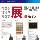 양지-3 이미지