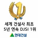 다우엔지니어링