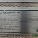 원유남 선생묘 이미지