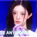 아일릿의 'NOT CUTE ANYMORE' 이미지