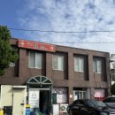 유림-1 | 현지인들도 오픈런해서 먹는 보령맛집 추천 성지 유림만두 쟁반짜장 짬뽕 내돈내산 후기