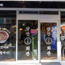 신촌맛집 이미지