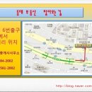 등대공인중개사사무소 네이버블로그