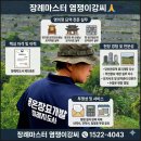 관-비-4-3호 | 묘지개장 왜 평온장묘개발인가 (현장 공개)ㅣ평화묘원 묘지이장 단장1기 후기 (제사부터 유골수습까지)