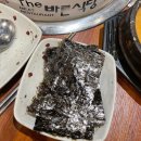 곡선로 | [권선구 맛집] 가성비 미친 수원 삼겹살 맛집, 곡반정동 고기집 '더바른식당' 방문 후기