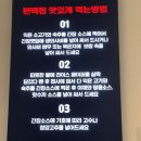 일공공샤브 목동1호점 이미지