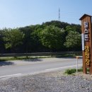 힐스톤 캠핑장 이미지