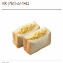 화성할리스커피다산리코빌파크뷰점 | 할리스커피 멤버십 이벤트(9/8~9/30), 에그마요군 구매 시 콜드브루 1잔 증정!