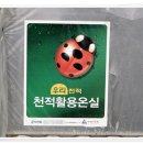 효자농장 이미지