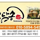 보담농장 이미지