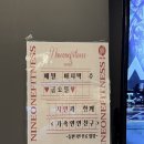 나인원 피트니스 | 봉담2지구헬스장/필라테스 “나인원피트니스&amp;PT&amp;필라테스 봉담점” 후기