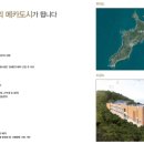 행정정보도서관시정담벼락 | 인천시 2017년 달라지는 사항-미리보는 인천시정