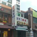 (주)삼보환경 이미지