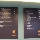 원조 부안집 하남풍산역점 이미지