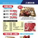 바다수퍼해물천하조개구이별가람역점 네이버블로그