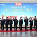 현대특수여객 이미지