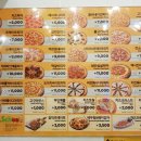 피자스쿨 광진구청점 이미지