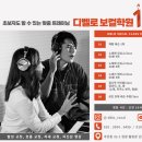 디벨로보컬학원 이미지