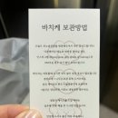 포뇨솜공방 | 낙성대역 포뇨솜공방 바스크치즈케이크 베이킹 데이트 내돈내산 후기