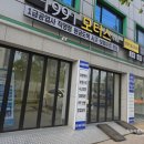 차놀자모터스 이미지