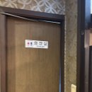 공리 | 신사역 점심 맛집 공리 신사본점 솔직후기