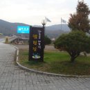 하동군다목적캠핑장 이미지