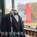 [Wedding]검단신도시, 김포 맞춤정장 예복 '브라이튼테일러' 상담 후기