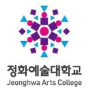 정화미용아카데미학원