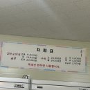 진미소머리국밥 이미지