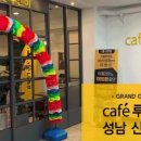 카페루앤비마산회원점 네이버블로그